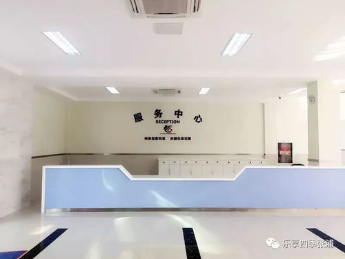 关于市六院服务中心门诊药房及挂号收费处搬迁的告示