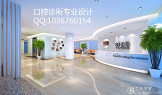 牙科诊所的常规服务内容详解