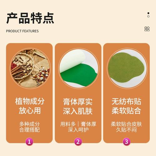源头厂家直供 定制瘦身巴布艾草贴与远红外理疗贴，赋能诊所健康服务新生态